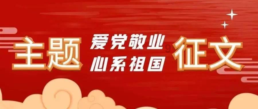 锡林郭勒盟镶黄旗阿斯尔音乐入选!